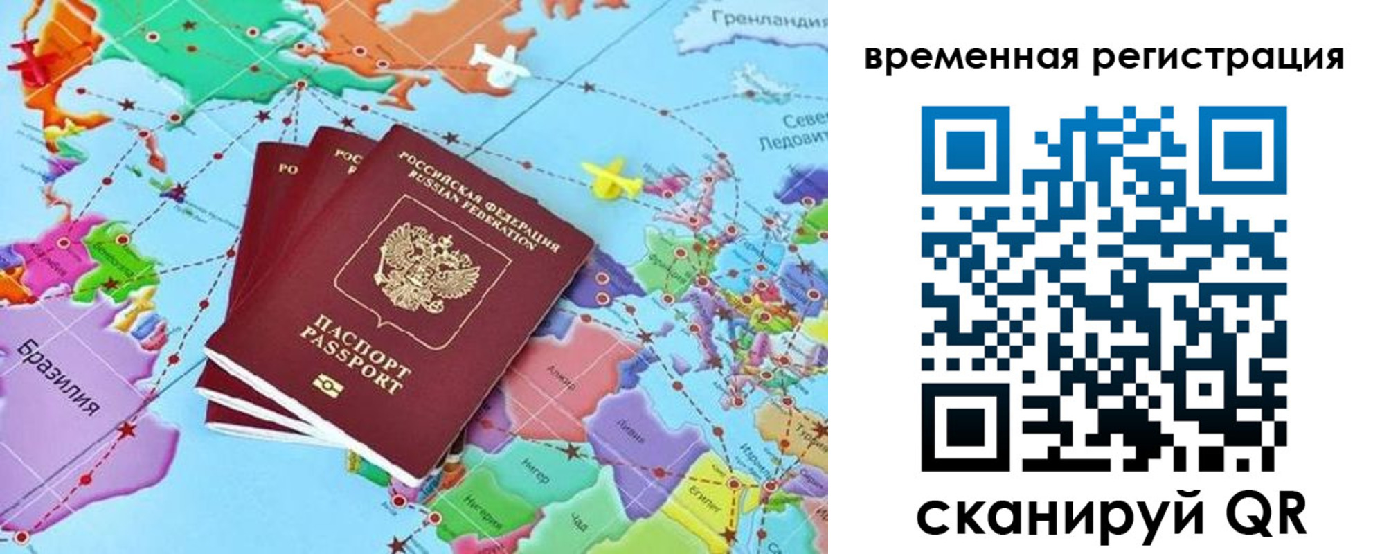 временная регистрация госуслуги в Горнозаводске
