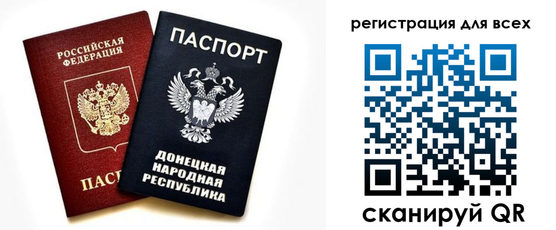 регистрация в Горнозаводске