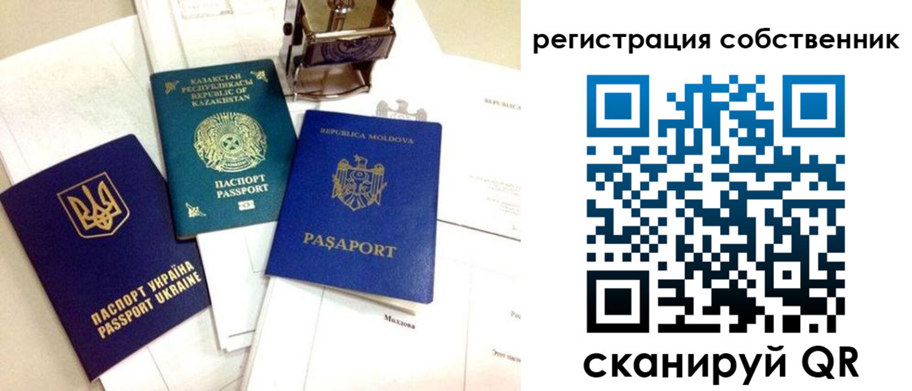 временная регистрация поиск в Горнозаводске