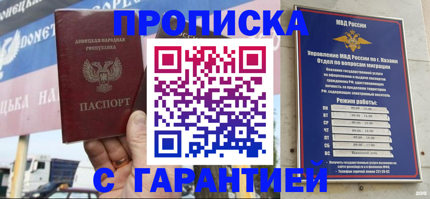 временная регистрация собственник в Горнозаводске